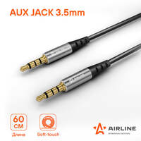 Кабель Aux 3.5 mm Jack - 3.5 mm Jack 0,6 м, черный AIRLINE ACHAUX60