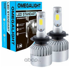 Лампа светодиодная 12V H7 PX26d 2400LM 2шт. Standart OMEGALIGHT OLLEDH7ST2