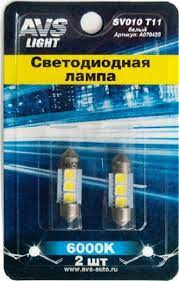 Лампа светодиодная SV010 T11/белый/ (SV8,5/8) 3SMD 5050 31мм, бл. 2 шт.