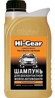 Шампунь для бесконтактной мойки автомобиля HI-Gear, концентрат 1 л HG8002N