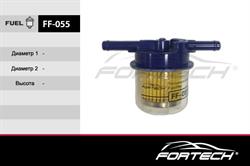 Fortech FF-055Фильтр топливный