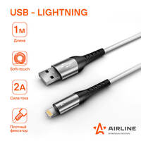 Кабель USB - Lightning (Iphone/IPad) 1 м, белый Soft-Touch AIRLINE ACHC43