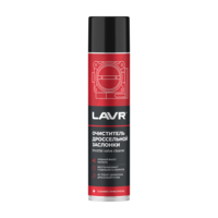 Очиститель карбюратора и дросселя 400 мл LAVR 1493 Effective cleaning of the carburetor LAVR Ln1493