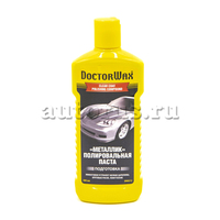 Полироль паста Металлик 300 мл DoctorWax Doctor Wax DW8312