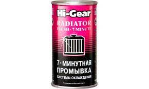 Промывка системы охлаждения двигателя RADIATOR FLUSH-7 MINUTE HG9014