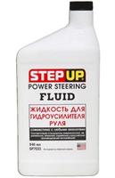 Step Up SP7033Жидкость гур Power Steering Fluid, 0.946л