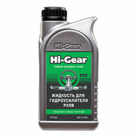 Жидкость гидроусилителя HI-Gear PSF 473 мл HG7039R